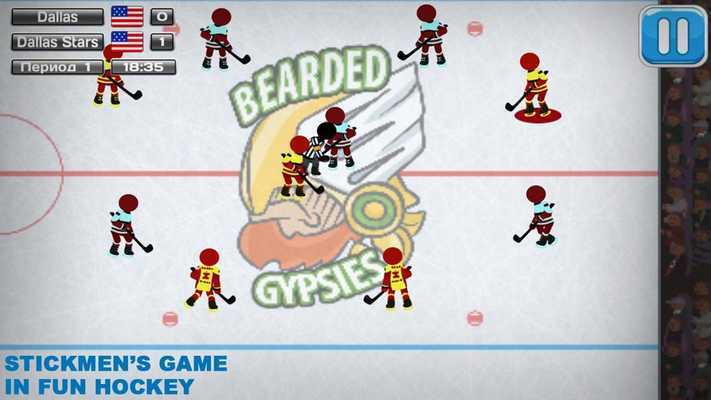 Emulate Android APK Stickman Hockey Stars Emulate Android APK Stickman Hockey Stars