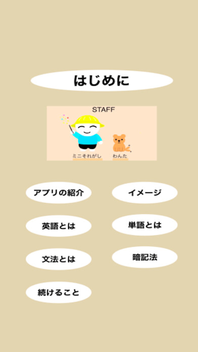 Emulate iPhone app STICK using MyAndroid Emulate iPhone app STICK using MyAndroid