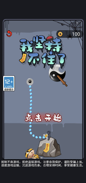 Run android online APK StickToIt from MyAndroid or emulate StickToIt using MyAndroid Run android online APK StickToIt from MyAndroid or emulate StickToIt using MyAndroid