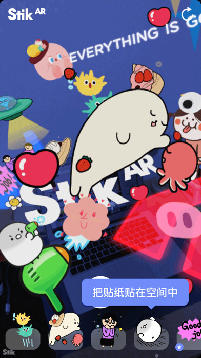 Emulate iPhone app Stik AR using MyAndroid
