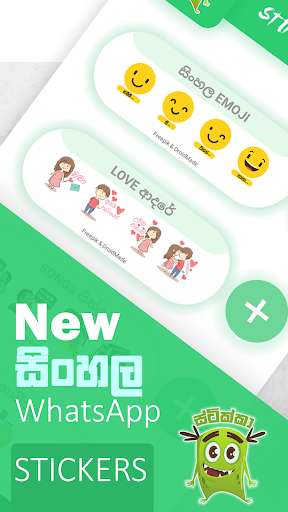 Run android online APK Stikka - Sinhala Stickers for WhatsApp from MyAndroid or emulate Stikka - Sinhala Stickers for WhatsApp using MyAndroid