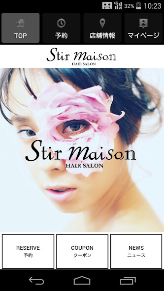 Run android online APK 美容室・ヘアサロン Stir maison(ステア メゾン) from MyAndroid or emulate 美容室・ヘアサロン Stir maison(ステア メゾン) using MyAndroid Run android online APK 美容室・ヘアサロン Stir maison(ステア メゾン) from MyAndroid or emulate 美容室・ヘアサロン Stir maison(ステア メゾン) using MyAndroid
