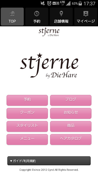 Run android online APK 美容室・ヘアサロン stjerne(ステラ) 公式アプリ from MyAndroid or emulate 美容室・ヘアサロン stjerne(ステラ) 公式アプリ using MyAndroid Run android online APK 美容室・ヘアサロン stjerne(ステラ) 公式アプリ from MyAndroid or emulate 美容室・ヘアサロン stjerne(ステラ) 公式アプリ using MyAndroid