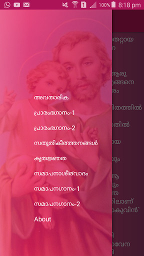 Run android online APK St Joseph Novena Malayalam from MyAndroid or emulate St Joseph Novena Malayalam using MyAndroid