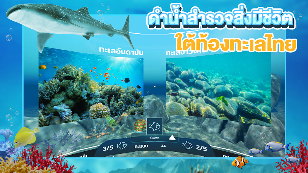Run android online APK STKC Thai Sea Discovery from MyAndroid or emulate STKC Thai Sea Discovery using MyAndroid Run android online APK STKC Thai Sea Discovery from MyAndroid or emulate STKC Thai Sea Discovery using MyAndroid