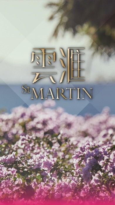 Emulate iPhone app St Martin using MyAndroid