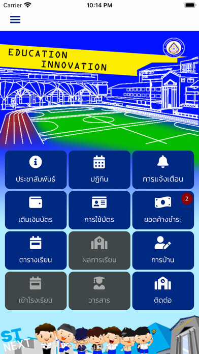 Emulate iPhone app ST Next using MyAndroid Emulate iPhone app ST Next using MyAndroid