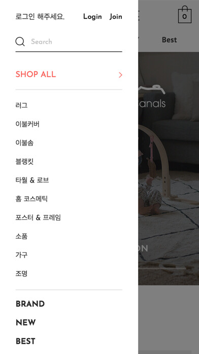 Emulate iPhone app 스톨리 STOLY using MyAndroid