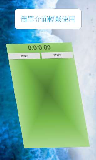 Run android online APK stopwatch1 from MyAndroid or emulate stopwatch1 using MyAndroid