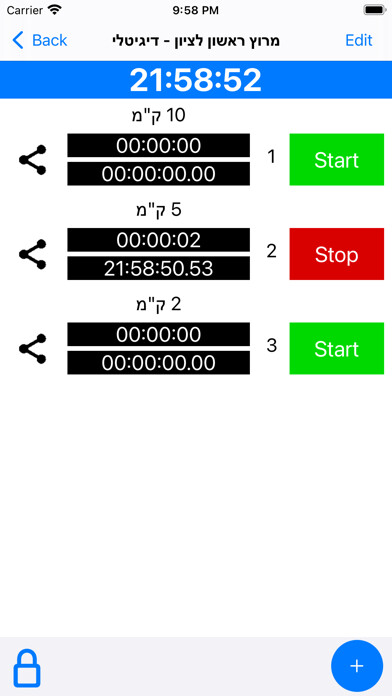 Emulate iPhone app stopwatch4 using MyAndroid Emulate iPhone app stopwatch4 using MyAndroid