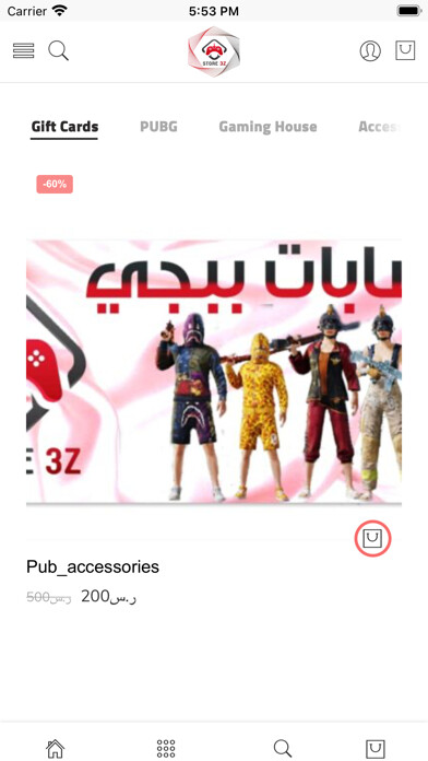 Emulate iPhone app Store3z using MyAndroid Emulate iPhone app Store3z using MyAndroid