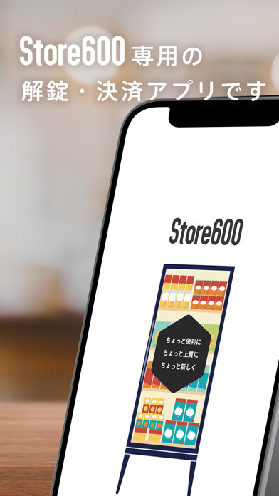 Emulate iPhone app Store600 using MyAndroid Emulate iPhone app Store600 using MyAndroid