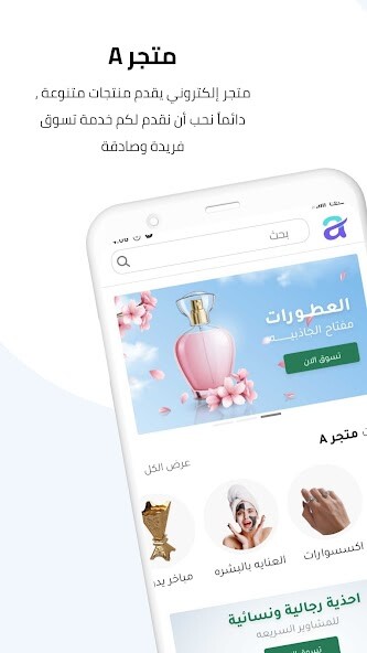 Run android online APK Store A from MyAndroid or emulate Store A using MyAndroid Run android online APK Store A from MyAndroid or emulate Store A using MyAndroid