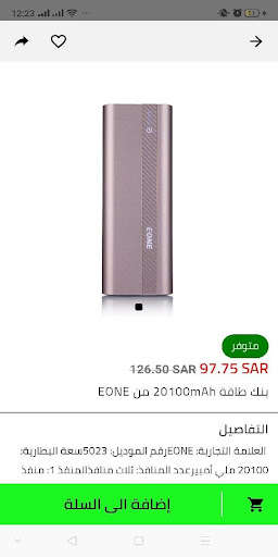 Run android online APK Storeskey from MyAndroid or emulate Storeskey using MyAndroid Run android online APK Storeskey from MyAndroid or emulate Storeskey using MyAndroid