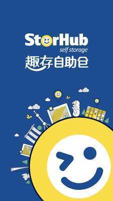 Emulate Android APK StorHub