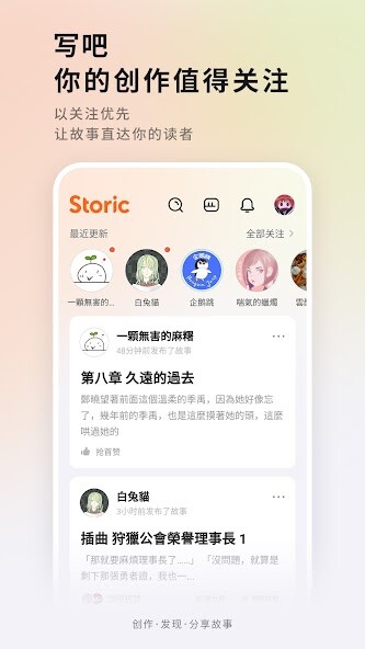 Run android online APK Storic from MyAndroid or emulate Storic using MyAndroid Run android online APK Storic from MyAndroid or emulate Storic using MyAndroid