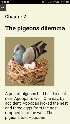 Run android online APK Stories of Apoopan and Amooma from MyAndroid or emulate Stories of Apoopan and Amooma using MyAndroid