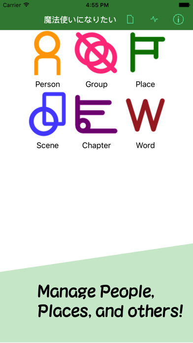 Emulate iPhone app StoryCanvas using MyAndroid Emulate iPhone app StoryCanvas using MyAndroid