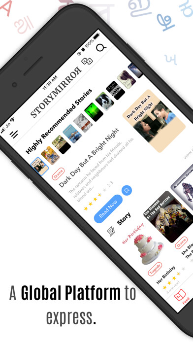 Emulate iPhone app StoryMirror using MyAndroid Emulate iPhone app StoryMirror using MyAndroid