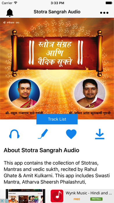 Emulate iPhone app Stotra Sangrah Audio using MyAndroid Emulate iPhone app Stotra Sangrah Audio using MyAndroid