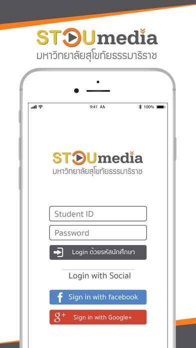 Run android online APK STOU Media from MyAndroid or emulate STOU Media using MyAndroid Run android online APK STOU Media from MyAndroid or emulate STOU Media using MyAndroid