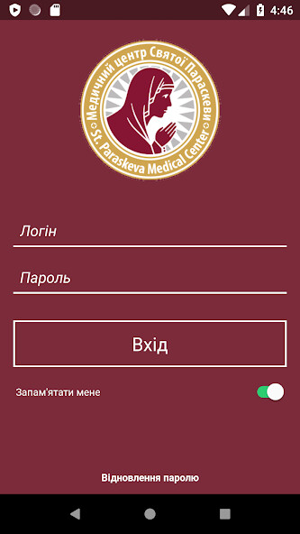 Run android online APK StParaskevaMC from MyAndroid or emulate StParaskevaMC using MyAndroid