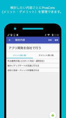 Emulate Android APK strategic tool "Procon"