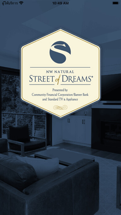 Emulate iPhone app Street of Dreams using MyAndroid Emulate iPhone app Street of Dreams using MyAndroid