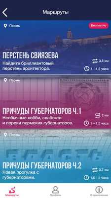 Emulate Android APK StreetsGo Emulate Android APK StreetsGo
