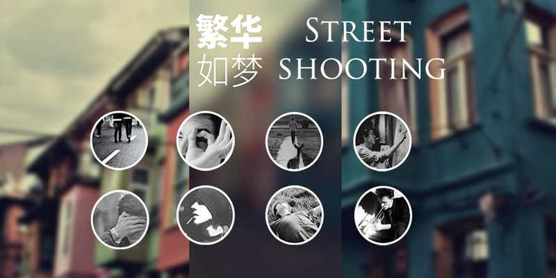 Emulate Android APK Street Shooting Theme Emulate Android APK Street Shooting Theme