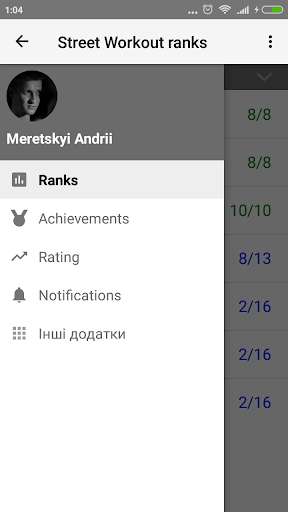 Emulate Android APK Street Workout Ranks