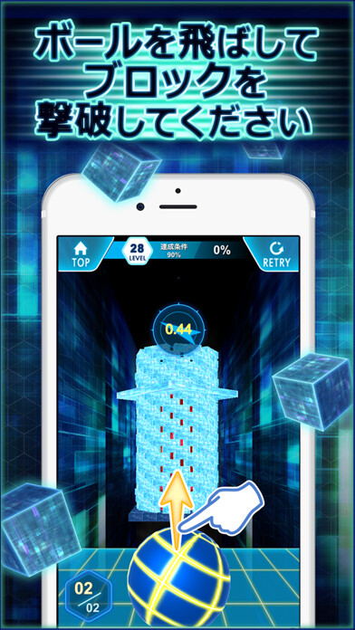 Emulate iPhone app ??????????????????StrikeOut? using MyAndroid Emulate iPhone app ??????????????????StrikeOut? using MyAndroid