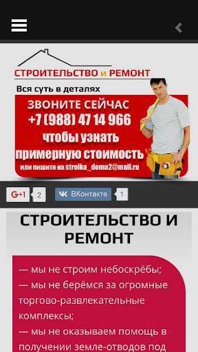 Emulate Android APK stroika Emulate Android APK stroika