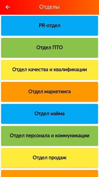 Run android online APK Stroiklass from MyAndroid or emulate Stroiklass using MyAndroid