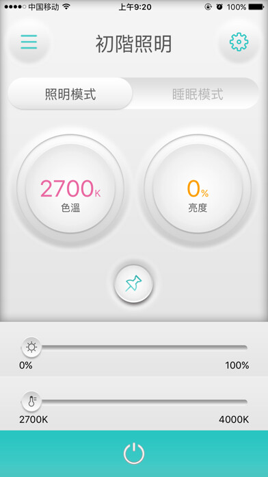 Emulate iPhone app StrongLED using MyAndroid Emulate iPhone app StrongLED using MyAndroid