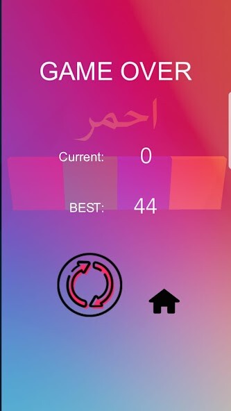 Run android online APK Stroop effect plus from MyAndroid or emulate Stroop effect plus using MyAndroid Run android online APK Stroop effect plus from MyAndroid or emulate Stroop effect plus using MyAndroid