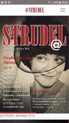 Run android online APK Strudel IL from MyAndroid or emulate Strudel IL using MyAndroid