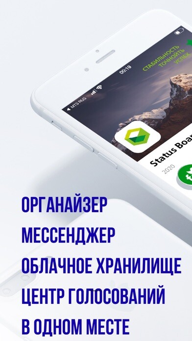 Run android online APK STS BOARD from MyAndroid or emulate STS BOARD using MyAndroid