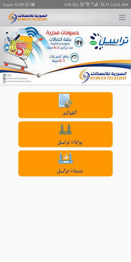 Run android online APK ST Selfcare from MyAndroid or emulate ST Selfcare using MyAndroid