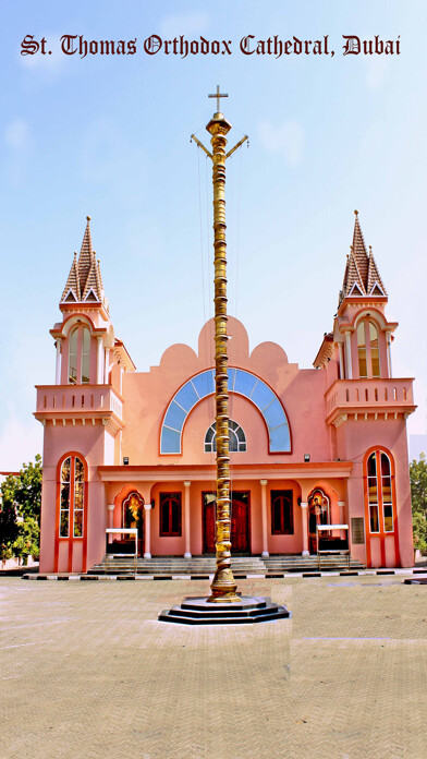 Emulate iPhone app St. Thomas Orthodox Cathedral using MyAndroid