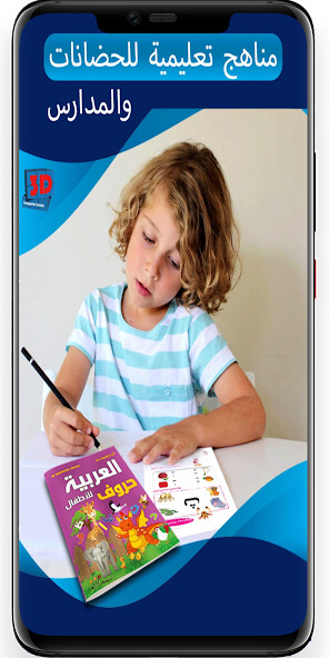 Run android online APK Student Books Egypt from MyAndroid or emulate Student Books Egypt using MyAndroid Run android online APK Student Books Egypt from MyAndroid or emulate Student Books Egypt using MyAndroid