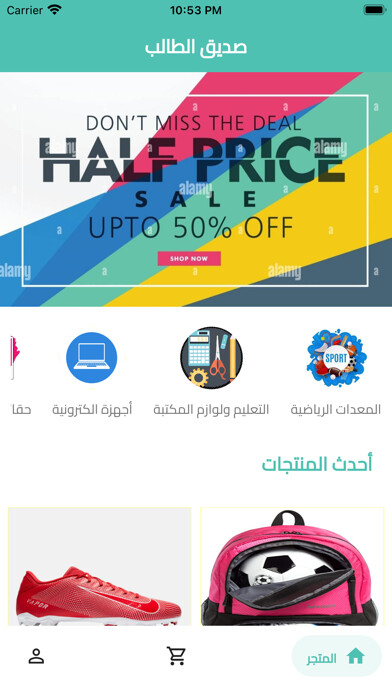 Run android online APK Student Buddy from MyAndroid or emulate Student Buddy using MyAndroid