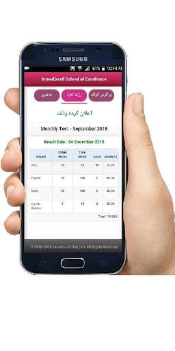 Run android online APK Student Care Beta Version from MyAndroid or emulate Student Care Beta Version using MyAndroid Run android online APK Student Care Beta Version from MyAndroid or emulate Student Care Beta Version using MyAndroid