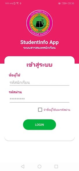 Run android online APK StudentInfo from MyAndroid or emulate StudentInfo using MyAndroid Run android online APK StudentInfo from MyAndroid or emulate StudentInfo using MyAndroid