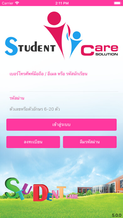 Emulate iPhone app Student Messenger using MyAndroid Emulate iPhone app Student Messenger using MyAndroid