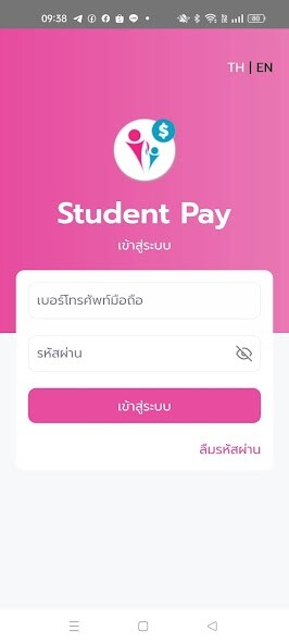 Run android online APK Student Pay from MyAndroid or emulate Student Pay using MyAndroid Run android online APK Student Pay from MyAndroid or emulate Student Pay using MyAndroid