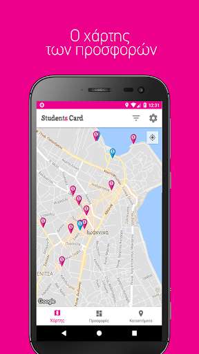 Run android online APK Students Card from MyAndroid or emulate Students Card using MyAndroid