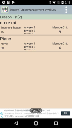 Run android online APK StudentTuitionManagement byNSDev from MyAndroid or emulate StudentTuitionManagement byNSDev using MyAndroid