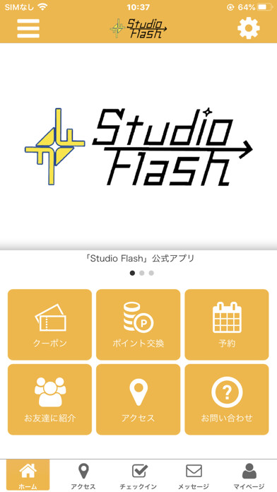 Emulate iPhone app StudioFlash公式アプリ using MyAndroid Emulate iPhone app StudioFlash公式アプリ using MyAndroid