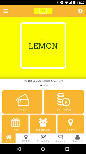Run android online APK StudioLEMON北青山　公式アプリ from MyAndroid or emulate StudioLEMON北青山　公式アプリ using MyAndroid